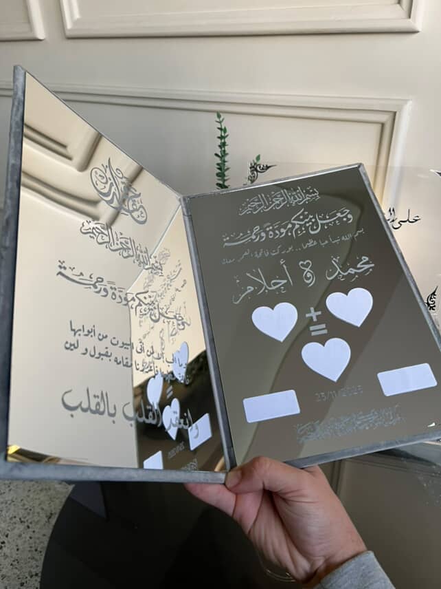 كتاب عقد القران الفضي