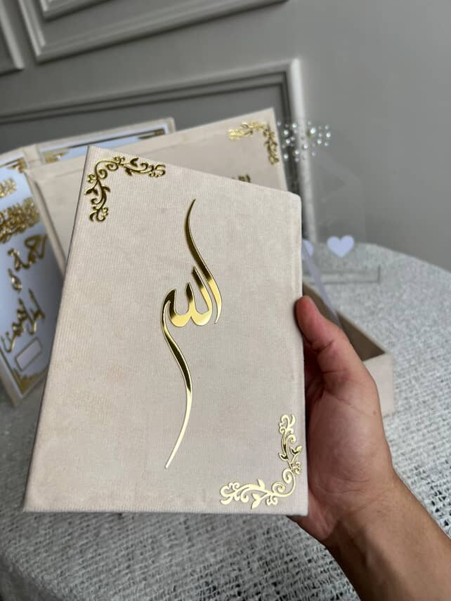 القرآن الفاخر الذهبي